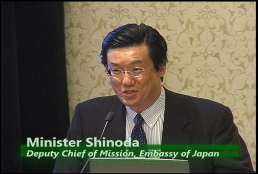 minister shinoda image